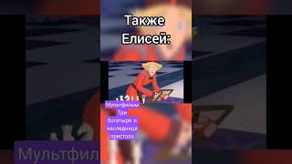 Елисей машину благодаря #shorts #subscribe #тренды  тренировкам