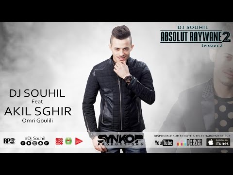 Dj Souhil Feat Akil Sghir Omri Goulili Officiel Audio With Lyrics عقيل صغير ـ عمري قوليلي