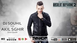 Akil Sghir Ft. DJ Souhil - Omri Goulili [Officiel Audio] with Lyrics عقيل صغير ـ عمري قوليلي