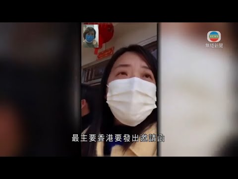 逾二千五百名港人仍滯留湖北 部分冀乘坐高鐵回港-20200221- TVB新聞
