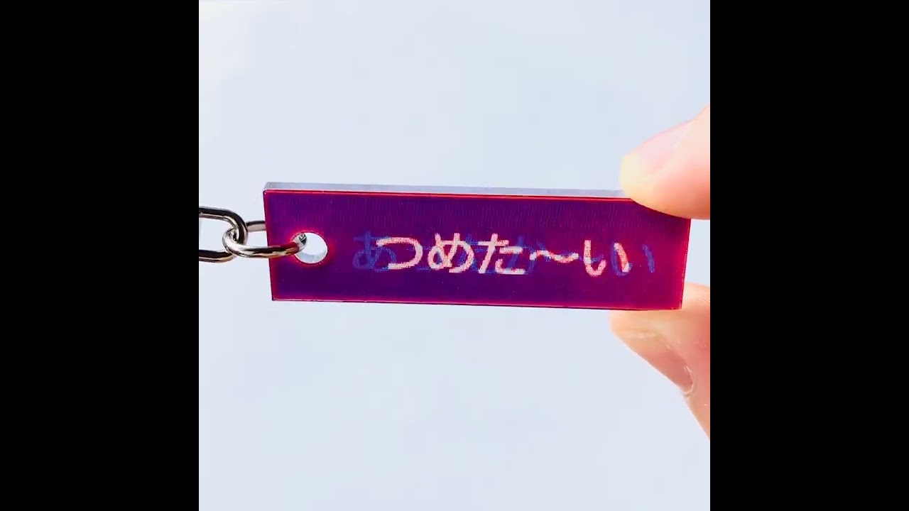 チェンジング温冷表記キーホルダー | TOY FUKURO
