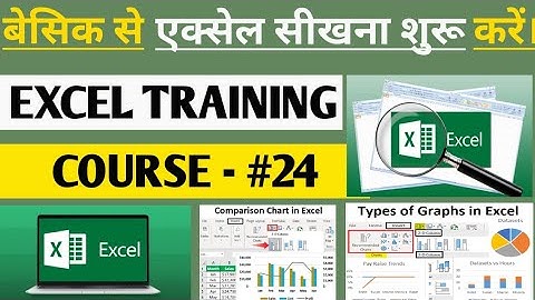 MS Excel सीखे हिन्दी में Part - 24 | MS Excel Tutorial in Hindi | MS Excel Full Course in Hindi |Nit