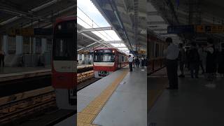 京急1000形1501編成雑色駅入線