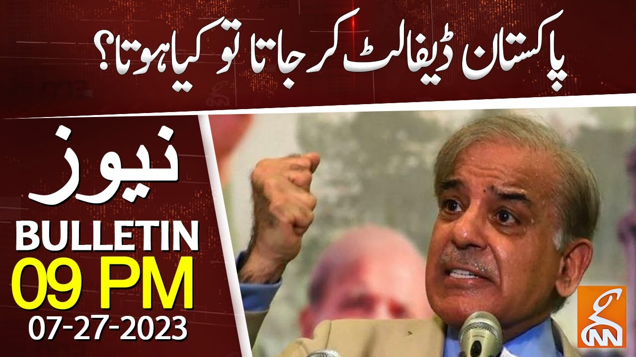 What Happens if Pakistan Defaults? | News Bulletin | 09 PM | 27 July 2023 | GNN