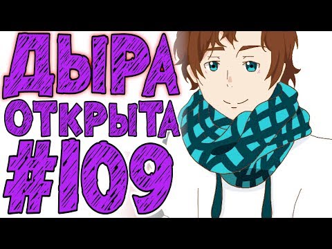 видео: Lp. #Истоки Майнкрафт #109 ОТКРЫТЫЙ РАЗЛОМ