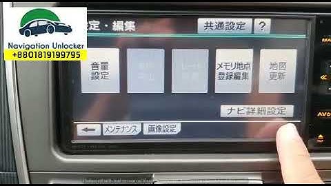 NHDTW-W60G Unlocking using Password (whatsapp: +880181919975 )