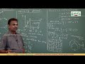 11th Maths வெக்டர் இயற்கணிதம் வெக்டர் பெருக்கம் பாடம் 8 பகுதி 8 Kalvi TV