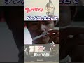 【宇宙人プロファイル】人間同士を争わせ自滅させようとした天才!幻覚宇宙人・メトロン星人 #ウルトラマン #shorts