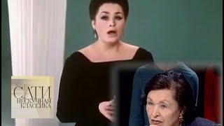 С Валентиной Левко / Сати. Нескучная классика... / Телеканал Культура С Валентиной Левко / Сати. Нескучная классика... / Телеканал Культура