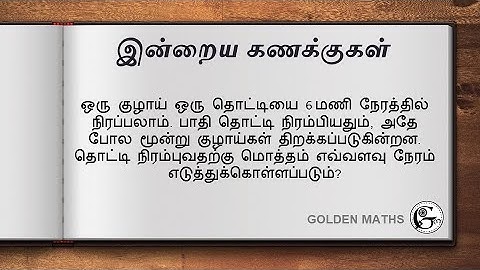 A tap can fill a tank in 6 hours. When the tank is half full, three taps...