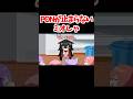 PONが止まらないミオしゃ【ホロライブ手描き切り抜き/大神ミオ/さくらみこ/白上フブキ】
