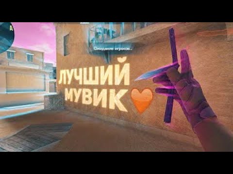 СОН ГДЕ Я БУДУ ВЛЮБЛЁН 😍