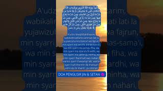 Amalan Dari Malaikat Jibril As doa doamustajab  shorts