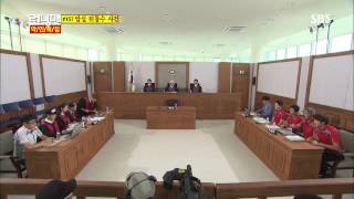 런닝맨 20130804 #20(1)