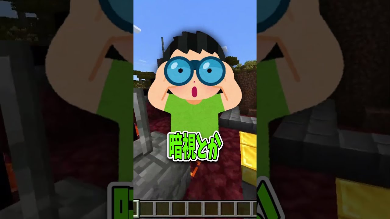 Minyan⭐️プロフ必読 If you could drink any Minecraft potion, which would it be