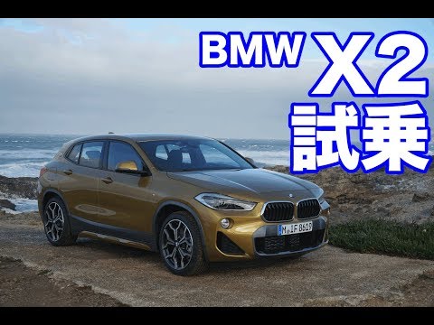 BMW X2試乗@Lisboa