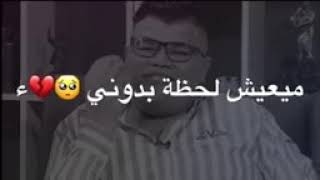 ردت افتهم ليش اختلف || مهند العزاوي