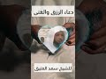دعاء الرزق والغنى للشيخ سعد العتيق Shorts 