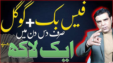 How to earn money online | Online earning | Google sites | CPA marketing | cpa grip 🚀