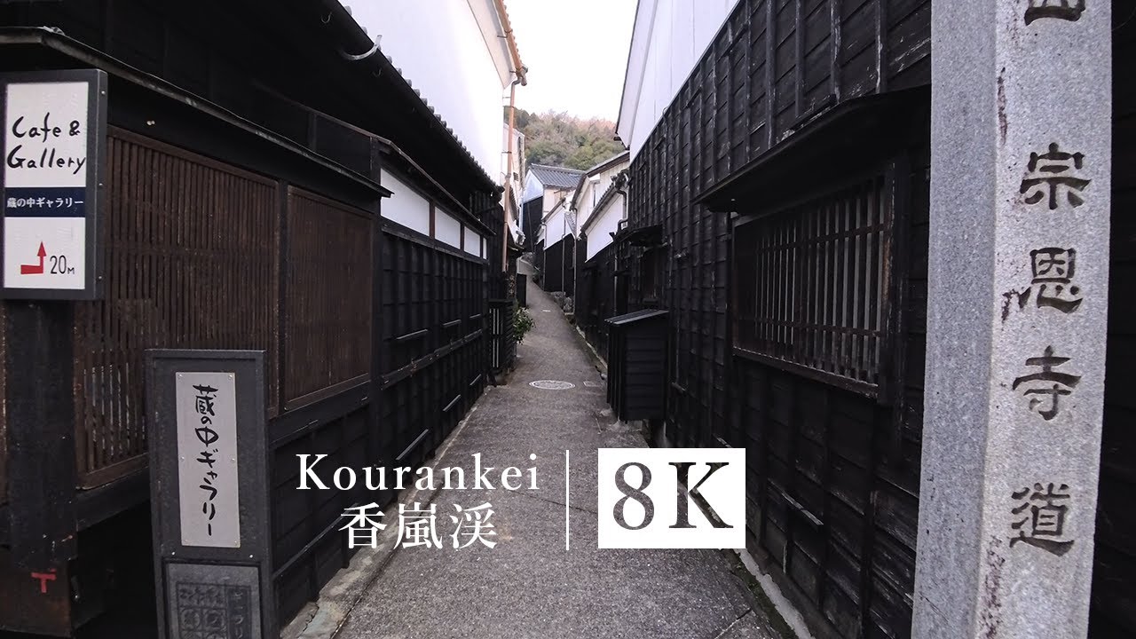 Quiet Morning Walk in Asuke | Hidden Rural Aichi Japan | 8K HDR | Relaxing Lofi Piano