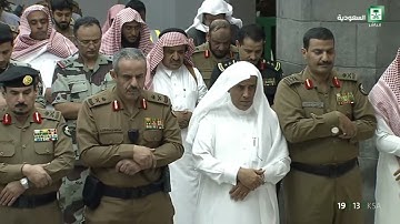 سورة إبراهيم 34-41 - صلاة المغرب - للشيخ عبد الرحمان السديس 13 رمضان 1439