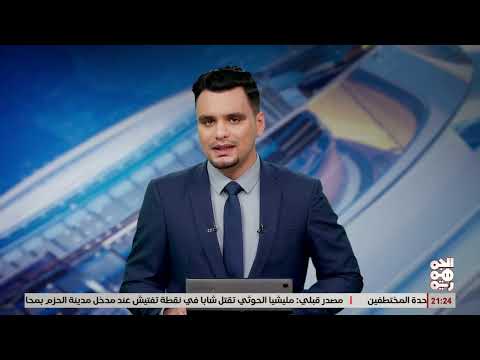 مليشا الخوثي تفتعل ازمة وقود رغم تاكيدات بوجود مخزون كبير
