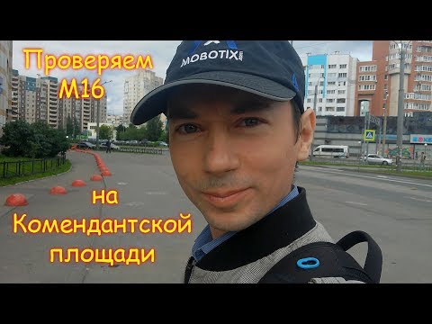 VLOG Комендантская пл. камера M16 номера дальше 200 метров. Чаечка МакЗавтрак ленивые голубцы.