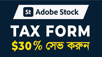 How To Submit Tax Form In Adobe stock | Adobe stock Tax Submission | Bangla Tutorial