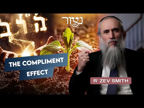 The Compliment Effect - R' Zev Smith
