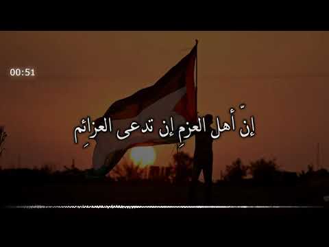 اغنيه لفلسطين مقاوم بدون موسيقى