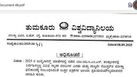 Tumkur University Announces Application for Photocopy/Revaluation for only 2nd&4th sem NEP students