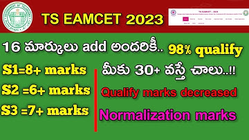 ts eamcet 2023, shift wise Marks adding, Qualified marks decreased #tseamcet2023
