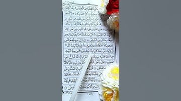 SURAH AL-IMRAN 96-97 | سورة آل عمران | Egzon Ibrahimi #hajj2025 🕋🕋 #quran #egzonibrahimi #telawat