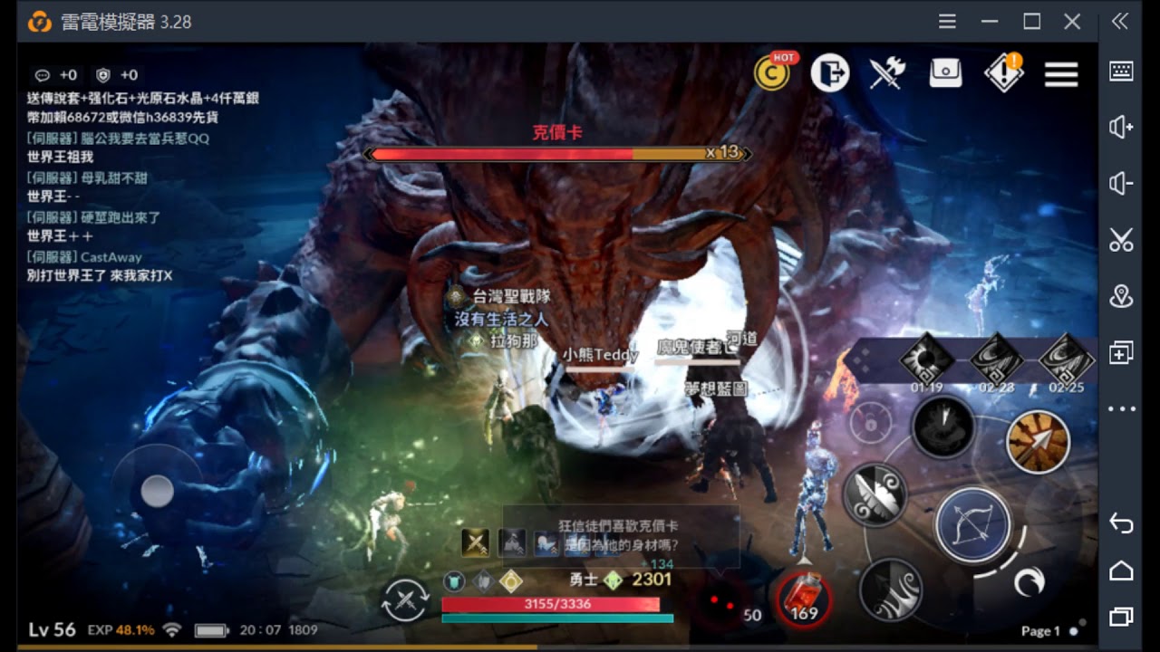 黑色沙漠m 世界王克價卡擊殺 Youtube