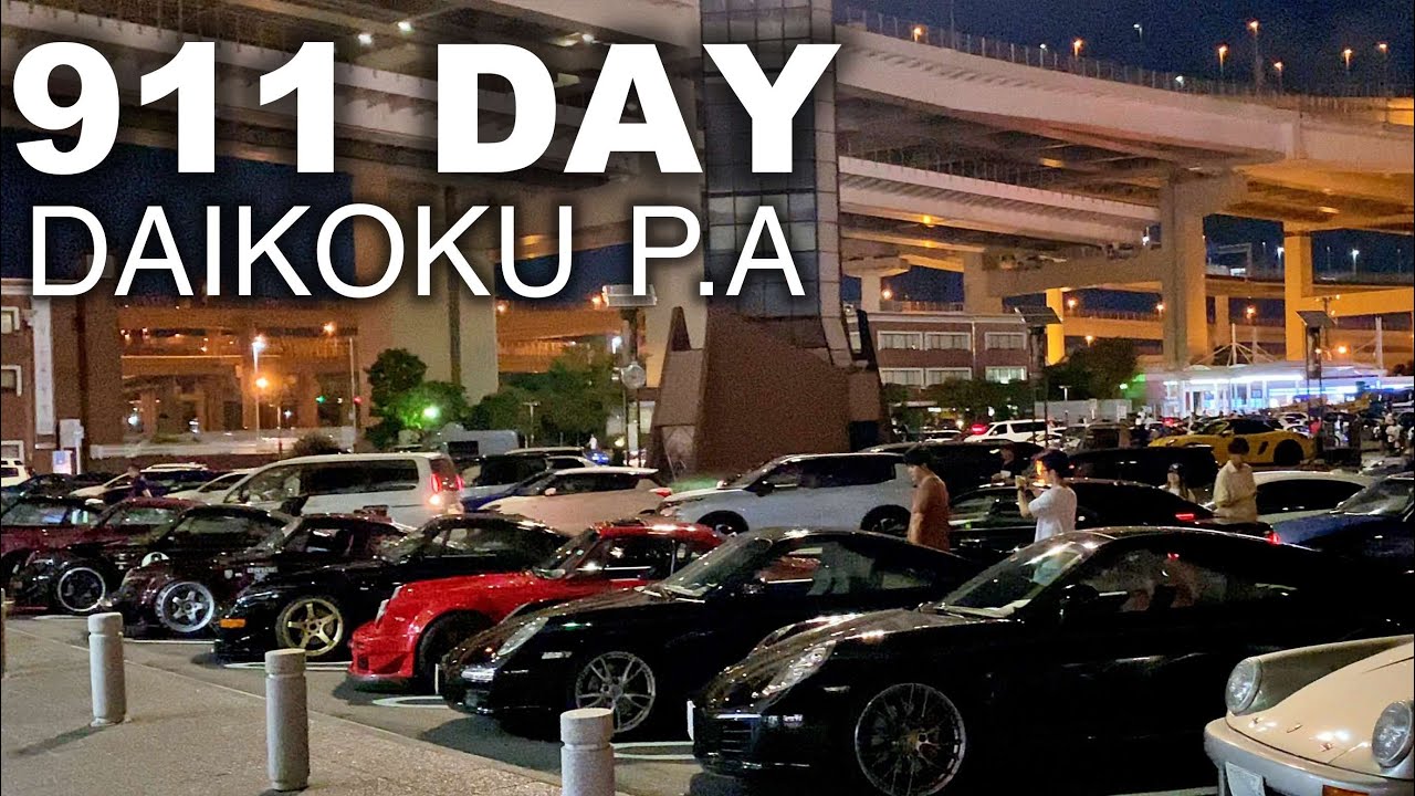 일본  포르쉐911데이 다녀왔습니다  2024 .Japan 911day  Car meet in Dikoku P.A