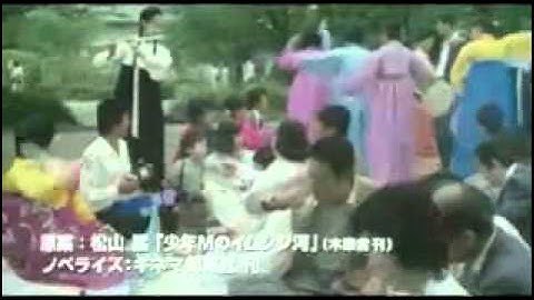 映画｢パッチギ！｣ 予告編