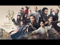 ENG SUB The Legend Of Heroes EP16 A Reopening Of Wuxia Saga And A Beginning Of Wuxia Universe 