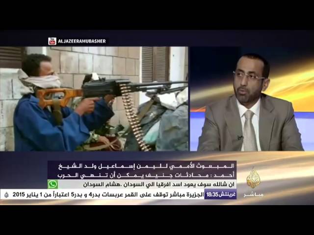 نافذة تفاعلية .. آخر تطورات الأحداث في اليمن
