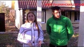 Семья Пономаревых - Очередной обман с земельным участком в Геленджике Семья Пономаревых - Очередной обман с земельным участком в Геленджике