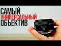 Как провести уличную фотосессию? | Canon RF 50mm F1.8 STM