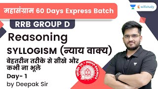 Syllogism | Day 1 | Reasoning | RRB Group d/RRB NTPC CBT2 | wifistudy | Deepak Tirthyani