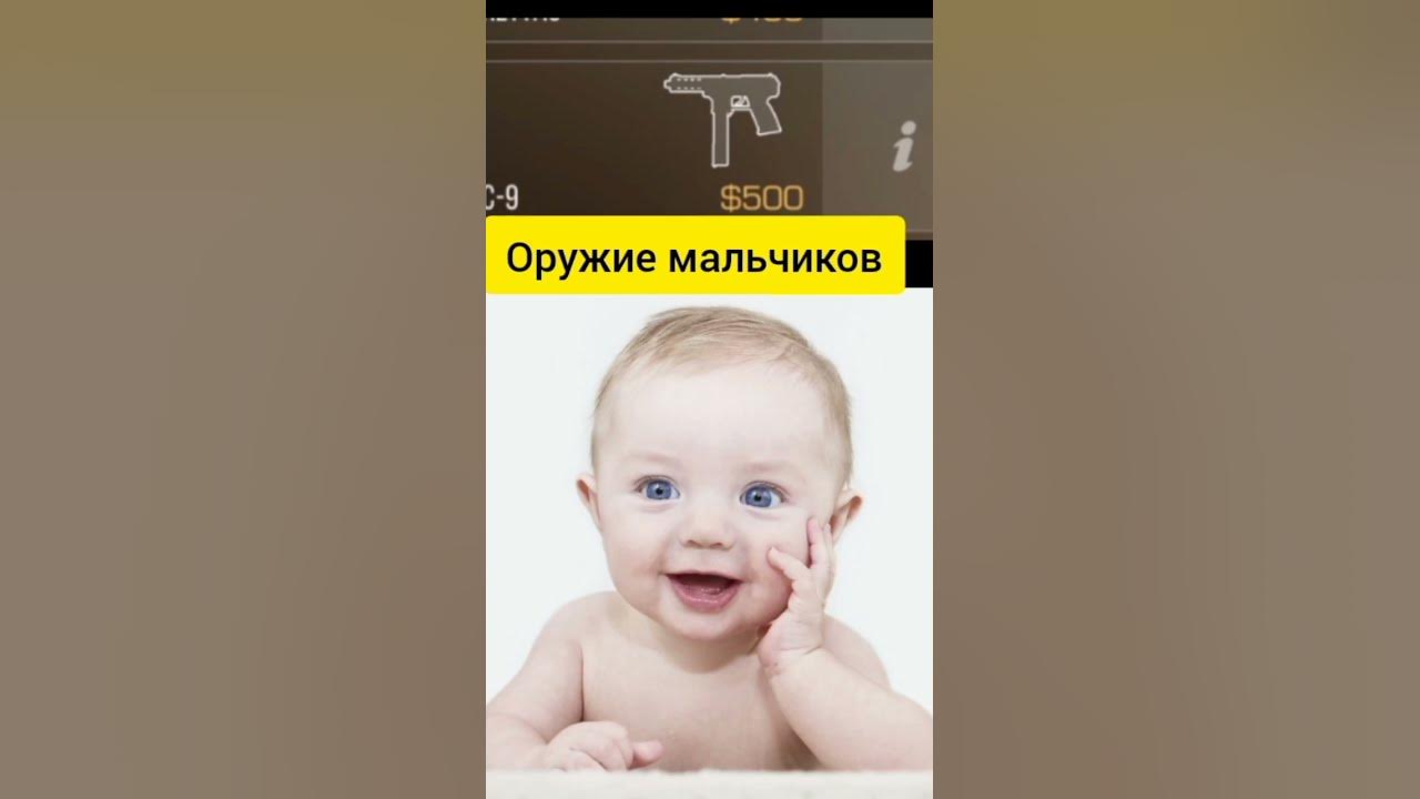 гига чад - YouTube