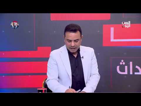 د. عبد الحفيظ النهاري: الموقف العربي الموحد، حيّد تصريحات ترامب حول تهجير سكان غزة