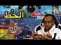 أسهل طريقة تفوز بسولو سكواد PUBG MOBILE 