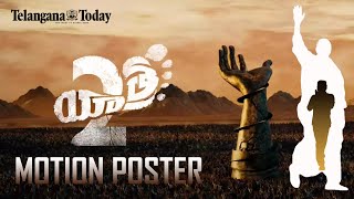 Yatra 2 Motion Poster | YS Jagan Biopic | Mahi V Raghav | Santhosh Narayanan | Telangana Today