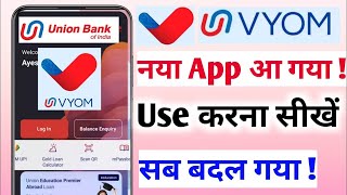 Union Bank of India mobile banking union Vyom kaise use और इस्तेमाल करेंUnion bank app free loan