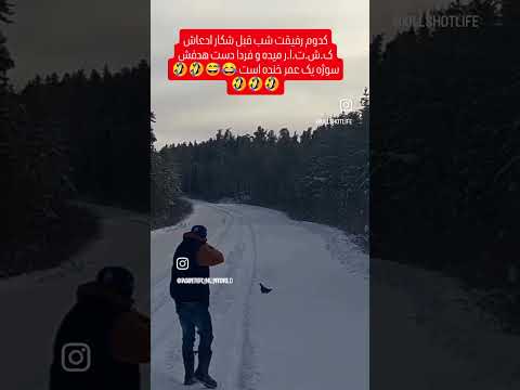 دوست پر ادعات کیه