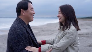 ピエール瀧、“仏版キャメ止め”出演の成田結美と恋に落ちる　海辺＆居酒屋で笑い合う姿も　映画『マリの話』特報映像