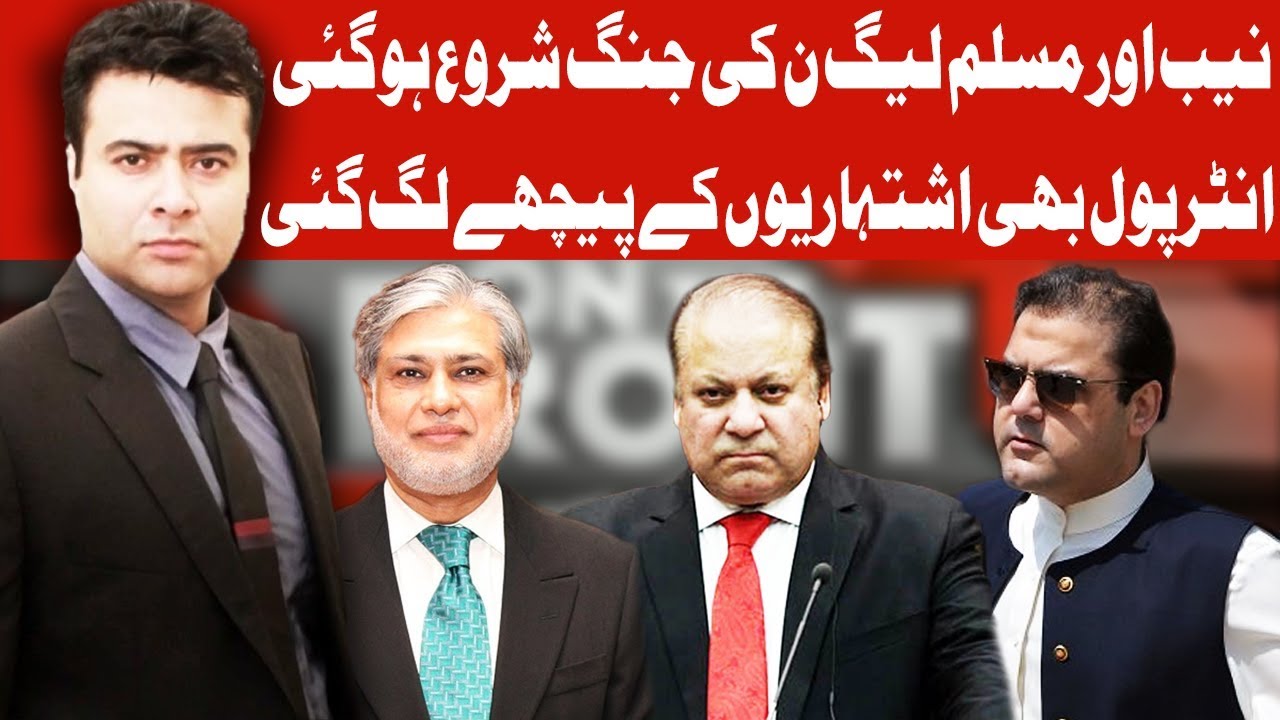 On The Front with Kamran Shahid - 26 June 2018 | Dunya News