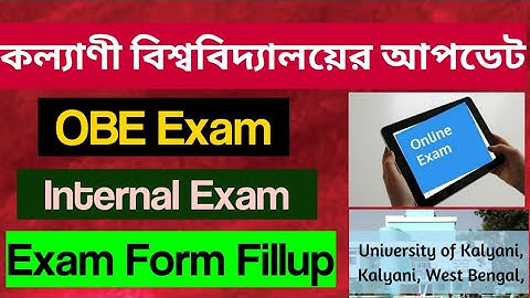 WB ODD Sem Exam 2021: Kalyani University: Exam Form Fillup: Exam Routine: Internal Assessment: KU